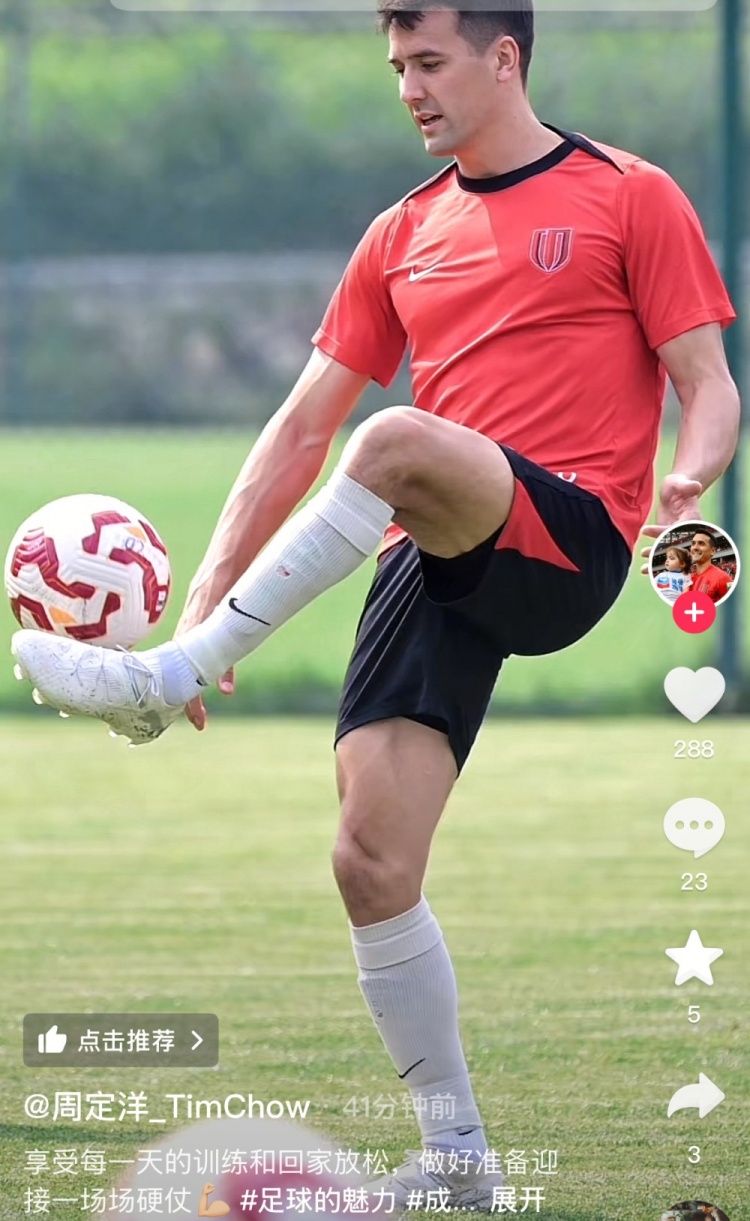 周定洋社媒：享受每一天訓(xùn)練和回家放松，做好準(zhǔn)備迎接一場(chǎng)場(chǎng)硬仗
