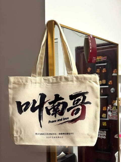 朱藝談“散裝江蘇”：正是這樣的“自嘲”心態(tài)，讓蘇超成功破圈