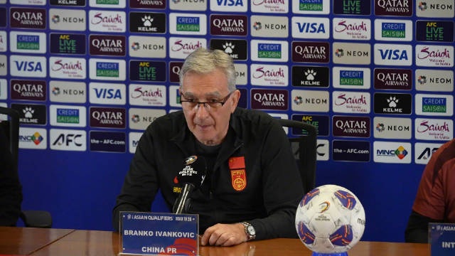 伊萬科維奇：把壓力轉(zhuǎn)換成積極的動力，全力以赴投入到比賽中