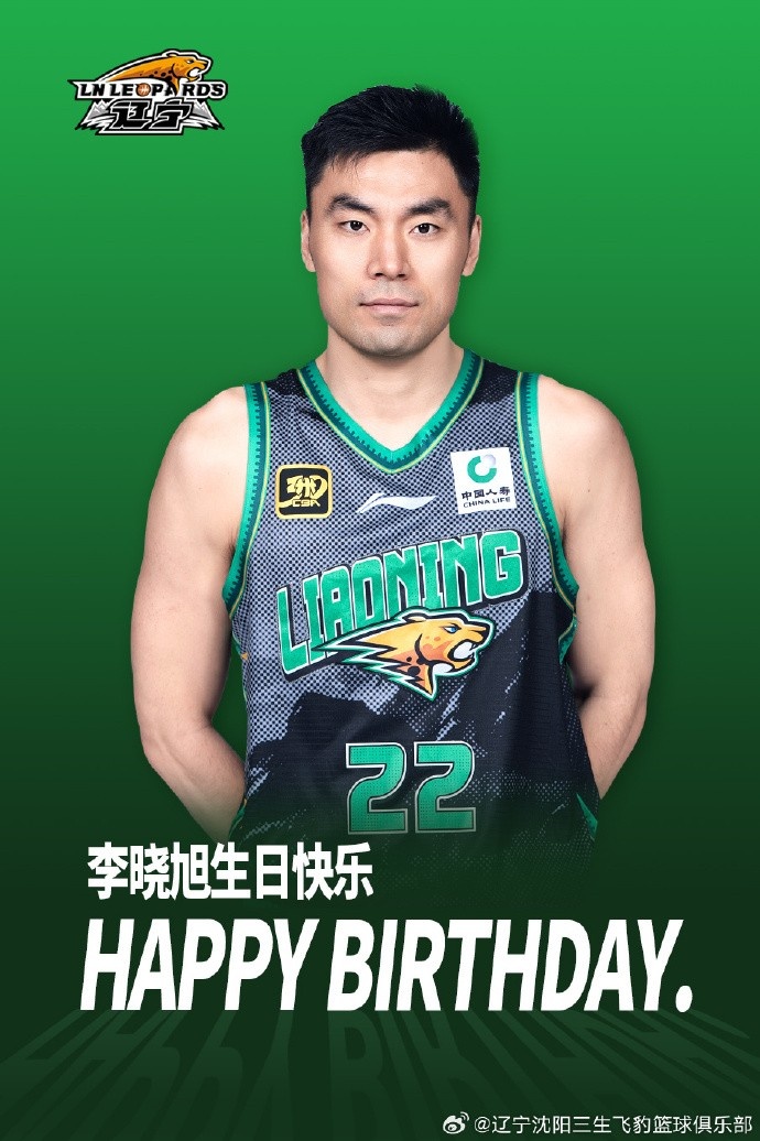 真摯的祝福！祝遼寧男籃老將李曉旭35歲生日快樂！??