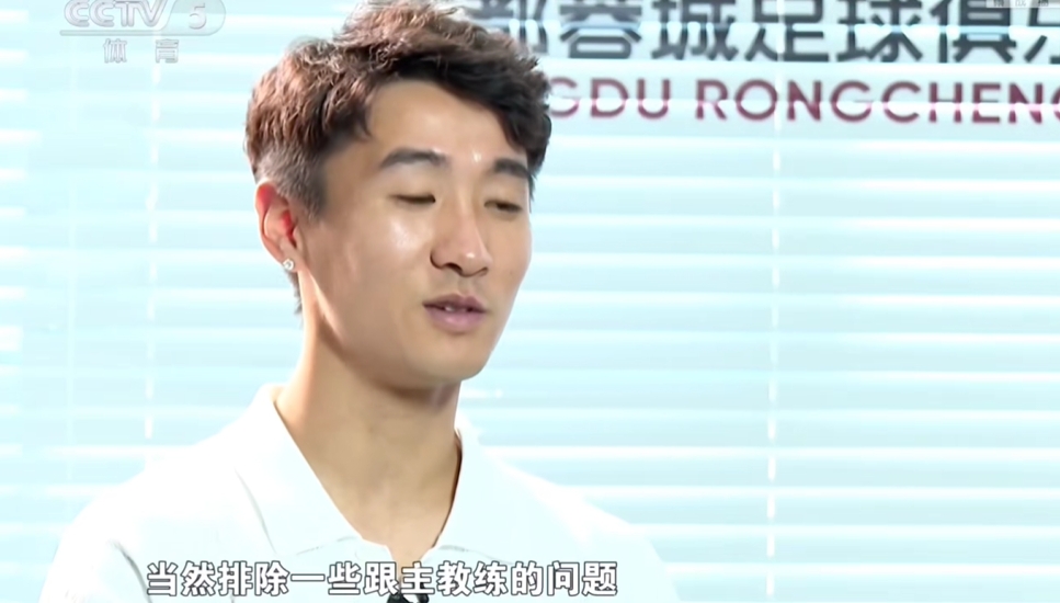 暗示哪任國足主帥？韋世豪：跟主教練有一些問題，我自己不想去