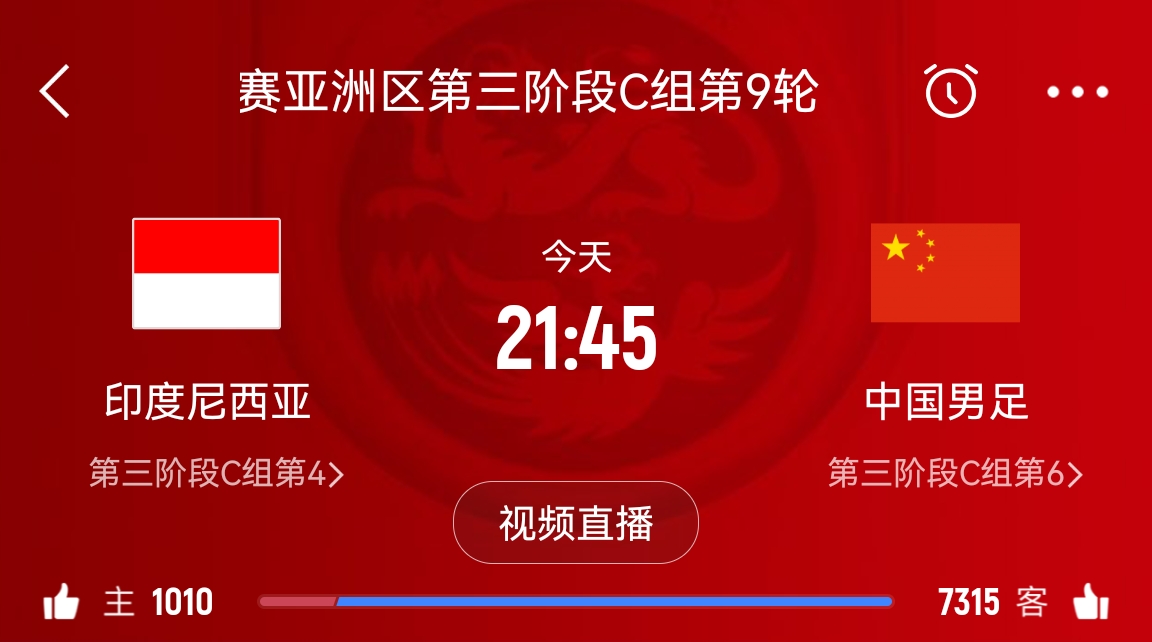 詹俊：希望王鈺棟首發(fā)搭檔張玉寧，伊萬請(qǐng)將防反貫徹到底