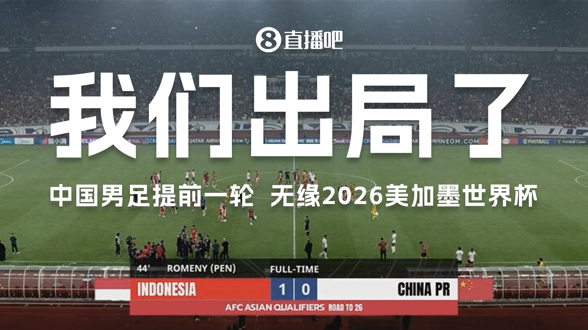 孫繼海：做青訓(xùn)應(yīng)該更多培養(yǎng)出會(huì)踢球，有很好專業(yè)規(guī)律知識(shí)的球員