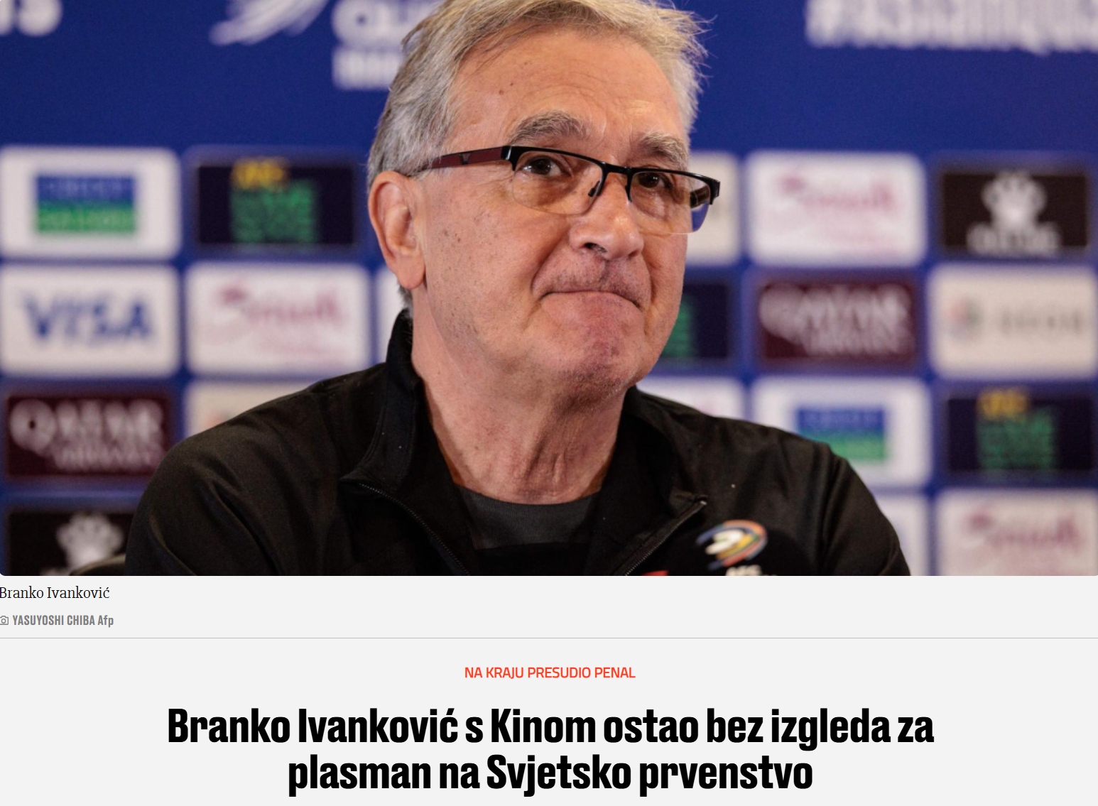 伊萬(wàn)帶隊(duì)出局，克羅地亞媒體關(guān)注：中國(guó)的世界杯理論希望破滅