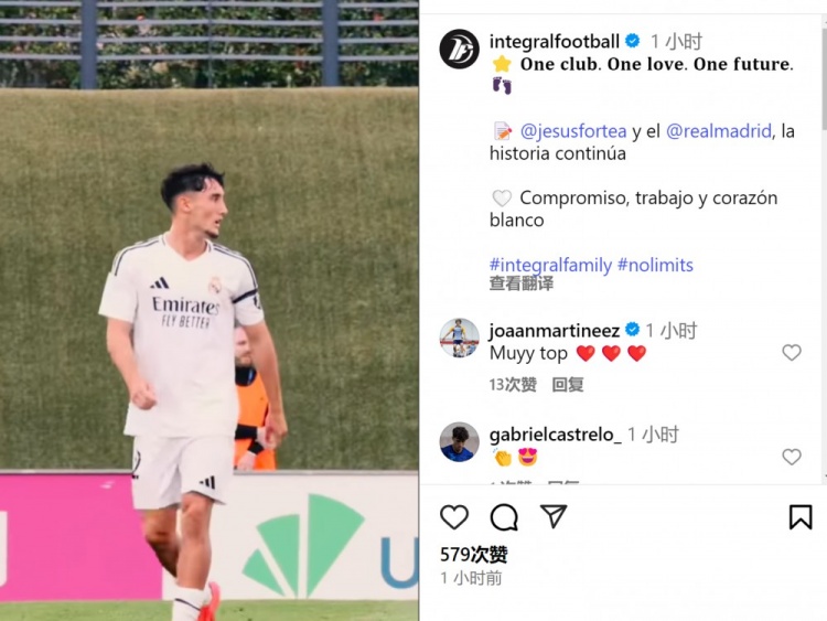 皇馬小將福爾特亞社媒自宣和俱樂部續(xù)約，新合同直到2029年到期