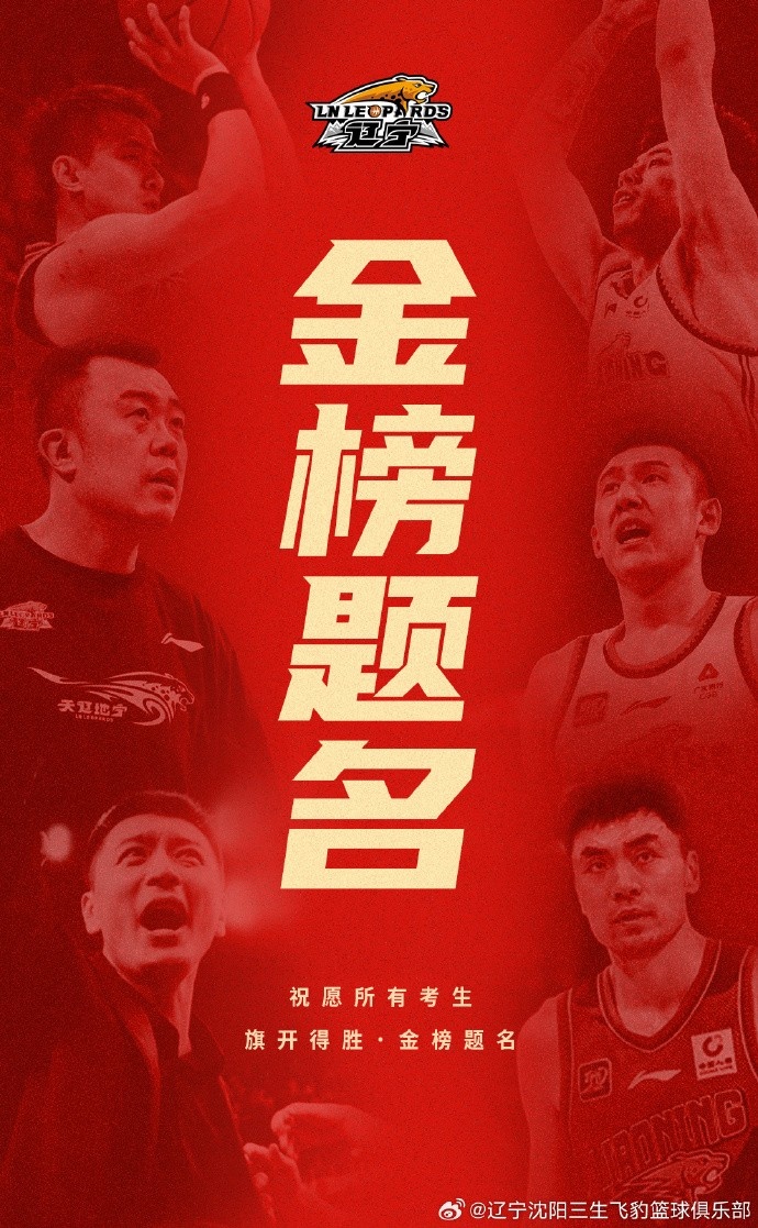 “筆鋒所至，夢想花開” 祝愿所有考生旗開得勝，金榜題名！