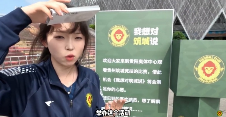 請大家積極參與“我想對筑城說”活動！