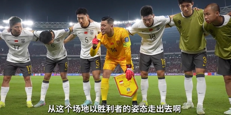 世界杯夢碎！賽前王大雷熱血喊話：專注，以勝利者的姿態(tài)走出去啊