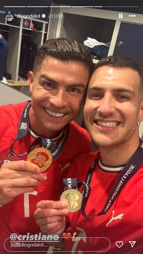 達洛特社媒上傳與C羅合影，兩人曬出歐國聯獎牌&笑容燦爛