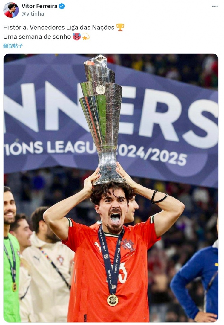 問鼎歐冠+歐國聯！維蒂尼亞社媒：這是夢幻的一周