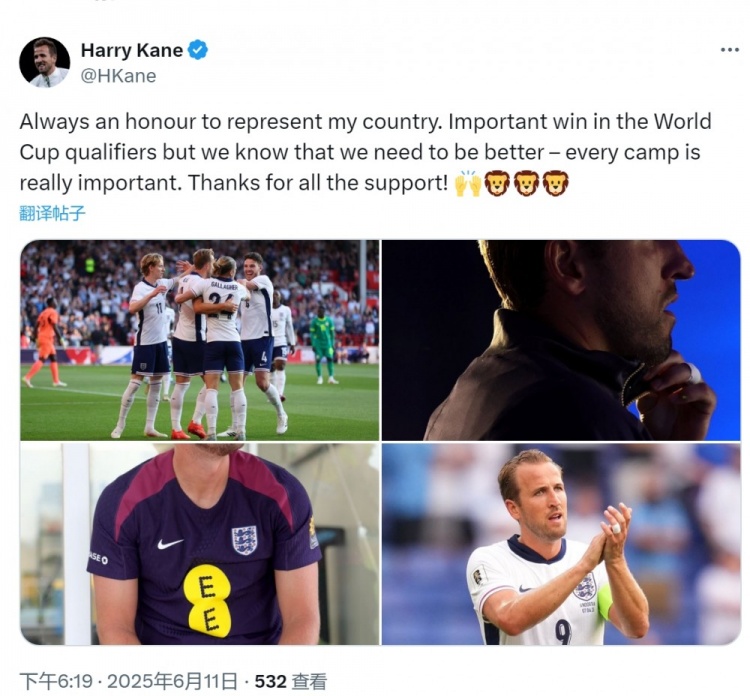 凱恩社媒：代表祖國出戰(zhàn)始終是我的榮幸，我們深知需要做到更好