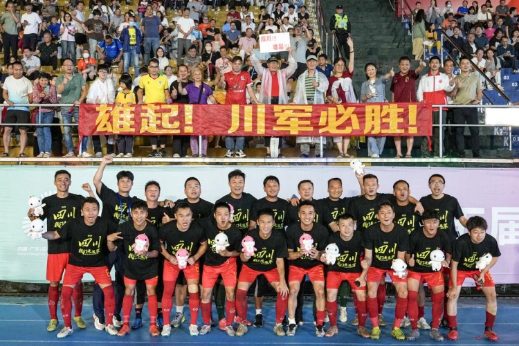 川媒：四川足球再創(chuàng)歷史 全運會群眾項目奪雙冠