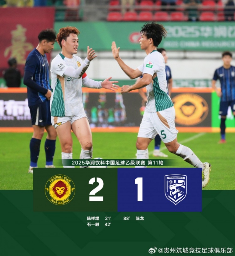 FULL TIME：陳祥煜點(diǎn)射石一毅破門，貴州筑城競技2-1武漢三鎮(zhèn)B隊(duì)