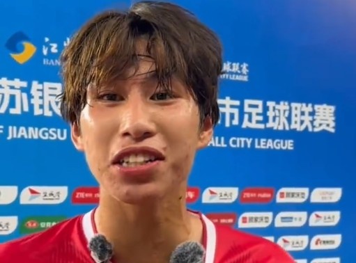 鹽城隊(duì)進(jìn)球功臣：雖然上場時(shí)間很短，但很珍惜教練給的每一個(gè)機(jī)會(huì)