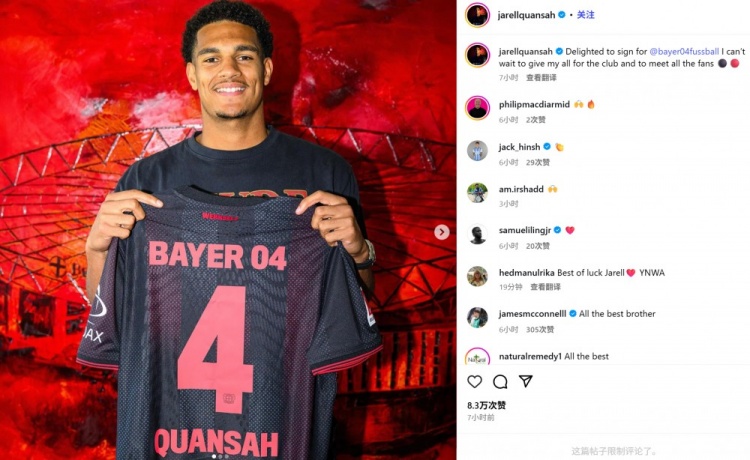 接班若納坦-塔！寬薩社媒曬4號球衣：迫不及待想要為藥廠付出一切