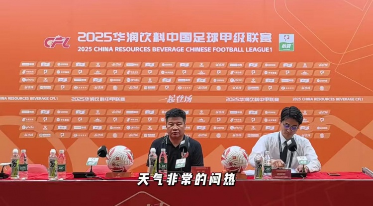 李金羽：悶熱天氣對雙方都是考驗 勝利源于隊員的意志與韌性