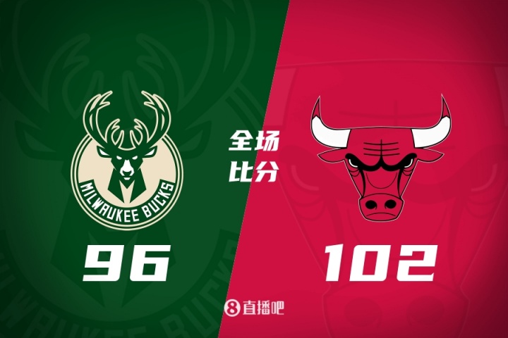 ??河村勇輝9+6&引領末節(jié)攻擊波 賈米爾-楊37分 公牛逆轉雄鹿