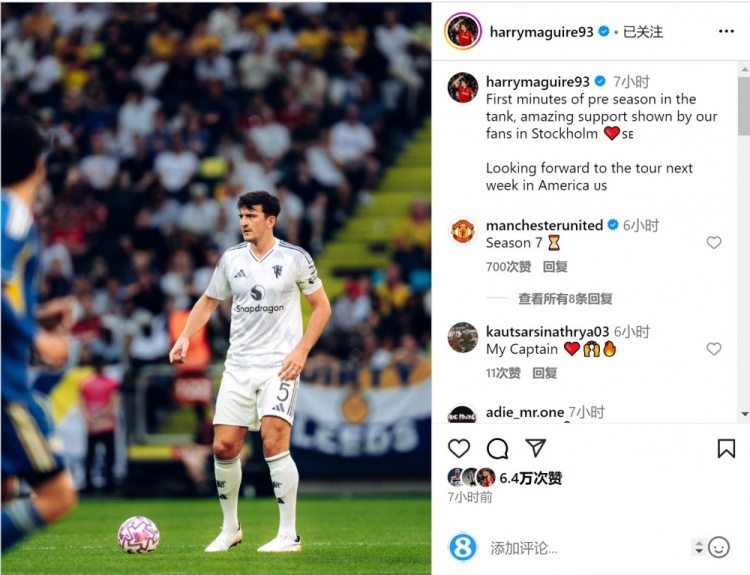 馬奎爾社媒曬照：季前賽首次出場，期待下周的美國行