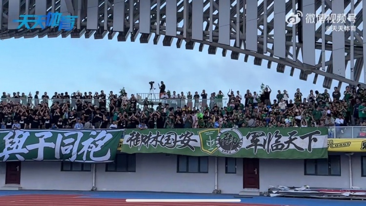 京媒：有約1300名國(guó)安球迷隨隊(duì)來(lái)到青島客場(chǎng)，為球隊(duì)加油助威