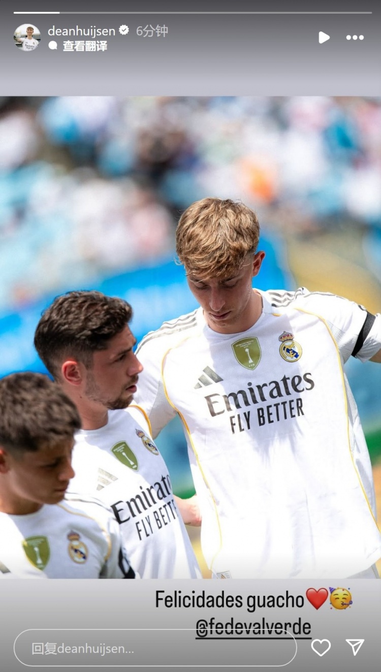 懷森社媒曬與巴爾韋德合照：生日快樂????