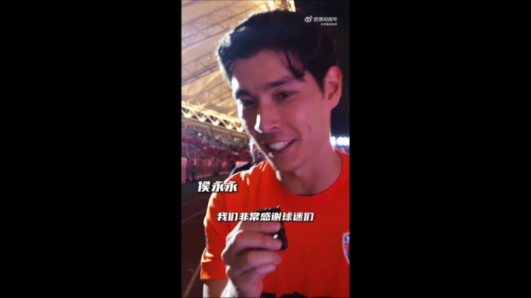 首進足協(xié)杯四強&將戰(zhàn)國安！侯永永：我們會努力贏得半決賽的勝利