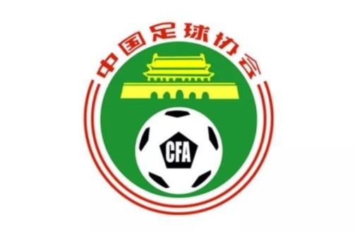 足協(xié)舉行社會(huì)監(jiān)督員一周年總結(jié)會(huì)，41名監(jiān)督員參與監(jiān)督238人次