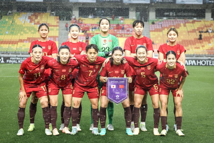 北青體育：中國女足頻繁出國參加熱身賽，一般不涉及出場費(fèi)問題