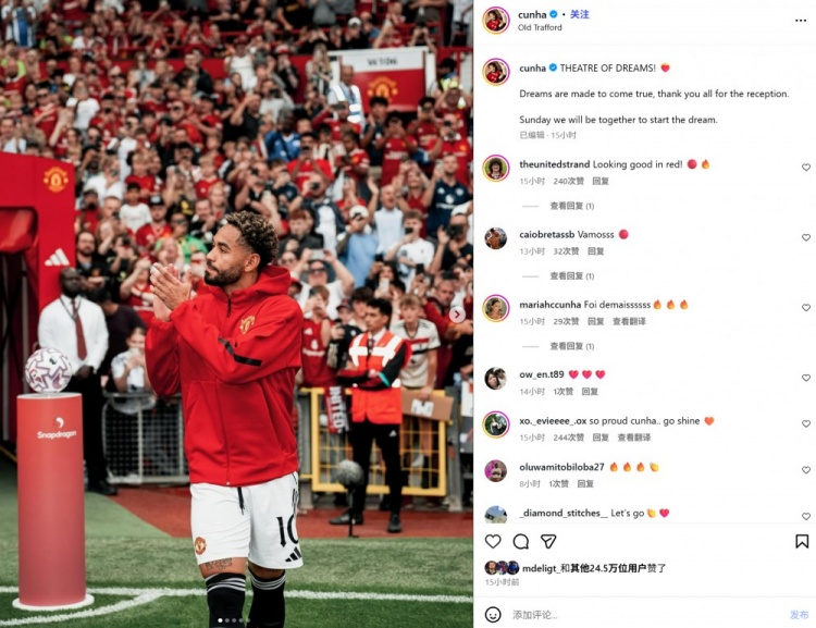 庫尼亞社媒紀(jì)念完成老特拉福德球場首秀：夢想成真的時刻！