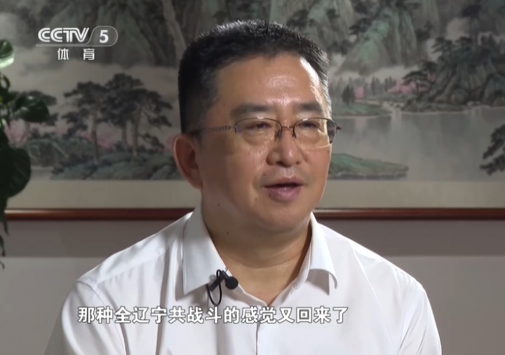 沈陽市委副書記：鐵體改造投入1.3億 全遼寧共戰(zhàn)斗的感覺又回來了