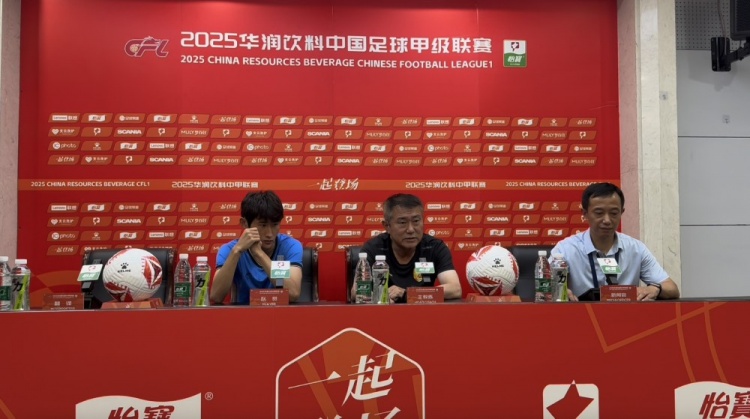 趙發(fā)慶：兩支球隊(duì)的排名和積分都比較接近，相信明天比賽會(huì)很激烈