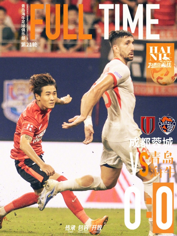 球隊在客場全身而退，拼盡全力，拿下一分！