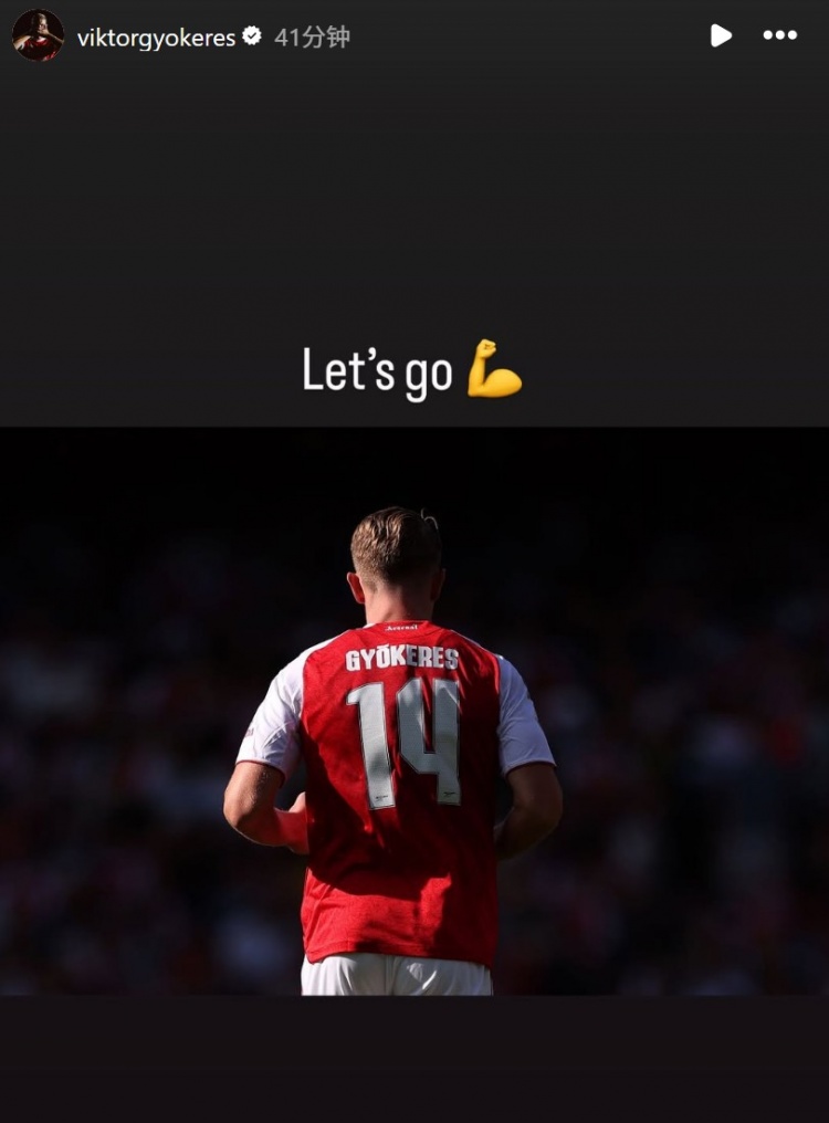 備受期待！約克雷斯社媒曬照預熱對陣曼聯(lián)：我們加油！