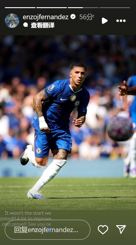 恩佐談戰(zhàn)平水晶宮：這不是我們想要的開局，有許多需要改進的地方