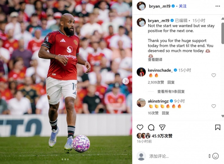 姆貝莫社媒：雖然不是想要的開局，但是我們保持積極的心態(tài)