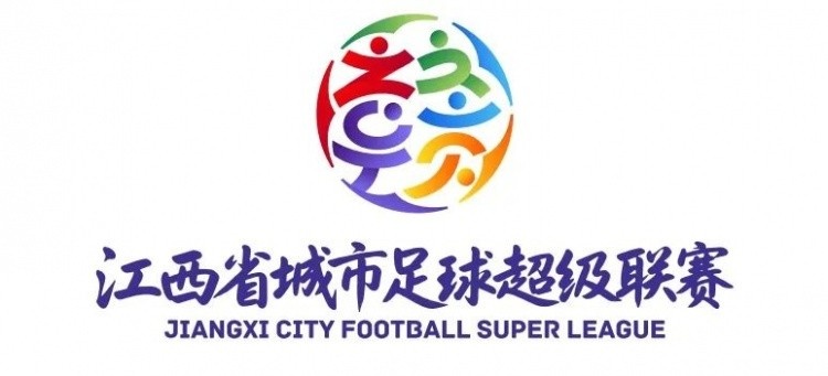 贛媒：贛超開(kāi)賽六輪以來(lái)累計(jì)觀賽人次突破46萬(wàn)，成江西夏日頂流