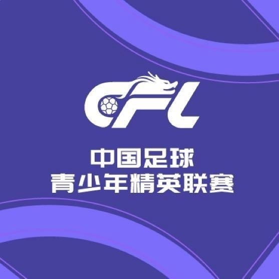 U21聯(lián)賽I組首輪賽果：上海申花4-0梅州客家  長(zhǎng)春亞泰2-1云南玉昆