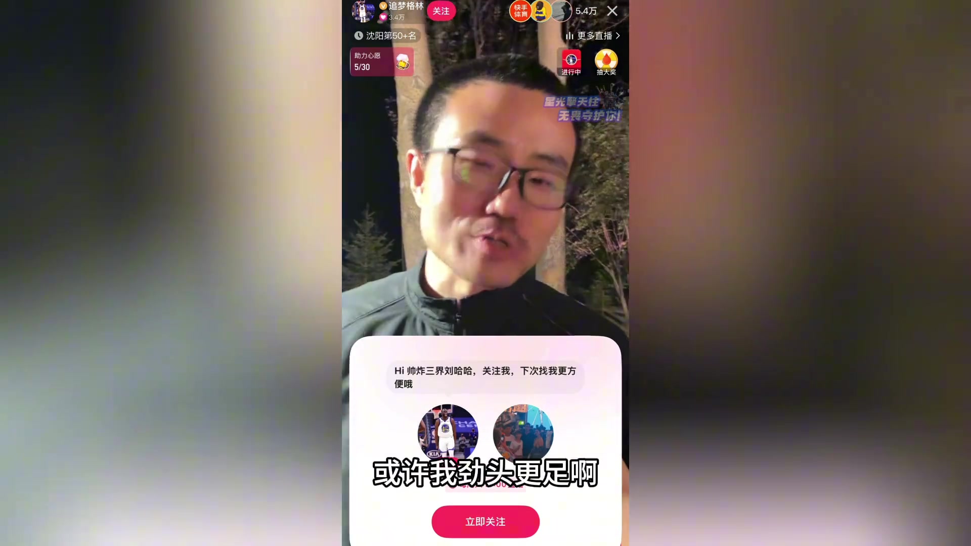 軟銀除去！徹底沒根了！曾多次噴格林的徐靜雨：格林線下人太好了
