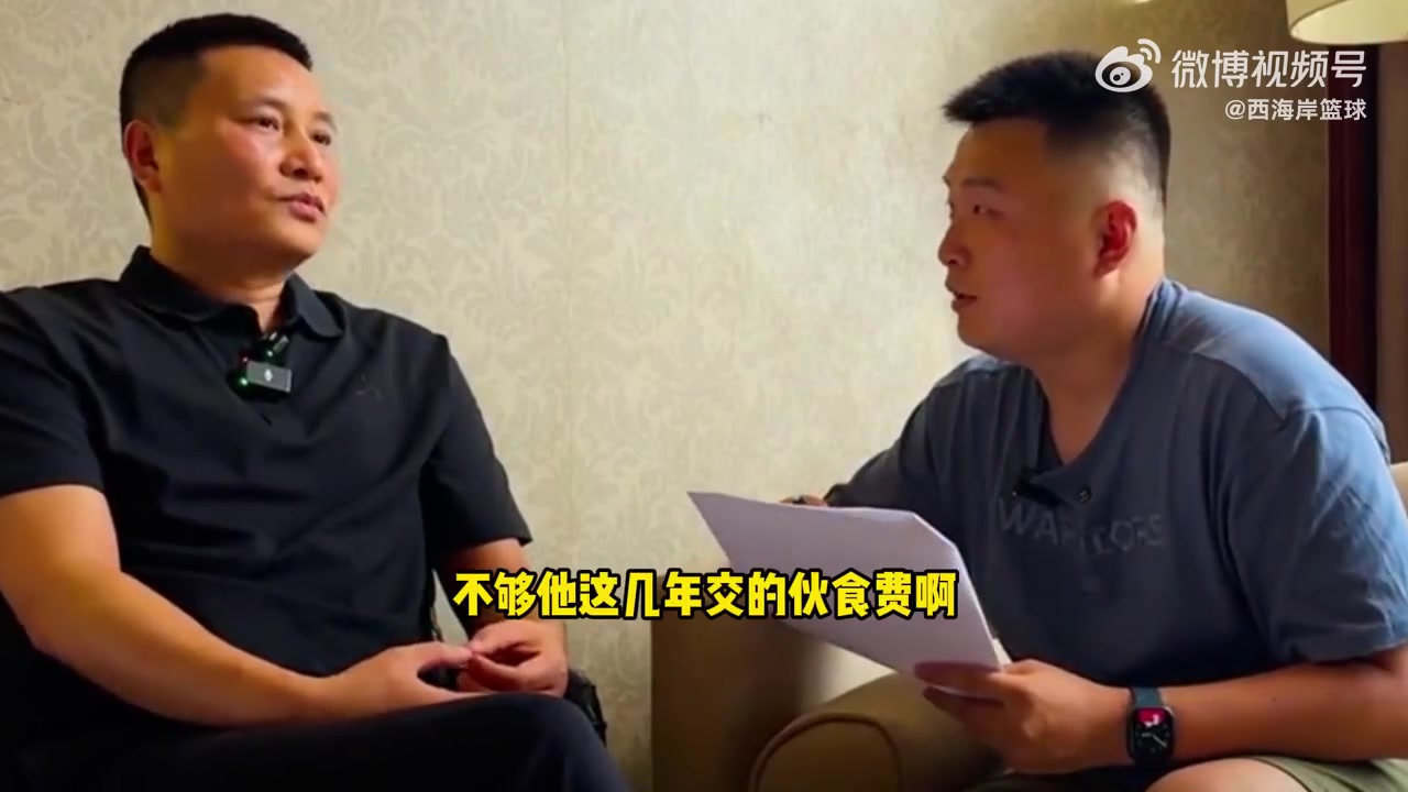 開拓者給了多少培養(yǎng)費？青島GM笑稱：不夠楊瀚森這幾年的伙食費