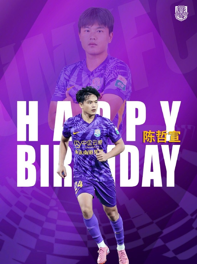 希君生羽翼，一化北溟魚(yú)?? 祝陳哲宣生日快樂(lè)！??