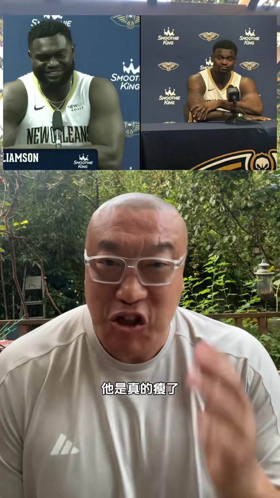 馬?。哄a安減重效果比東契奇還明顯 瘦版錫安是聯(lián)盟最強鋒線之一