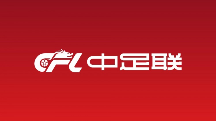 因?qū)嵤┍┝π袨椋瑥V州豹外援若昂·卡洛斯被禁賽3場、罰款3萬