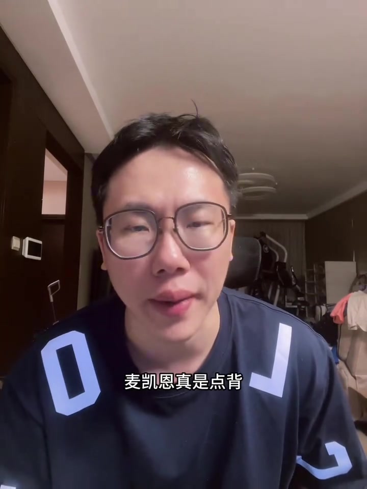 媒體人：麥凱恩的韌帶撕裂通?；謴?fù)周期是一個(gè)月 肯定缺席揭幕戰(zhàn)