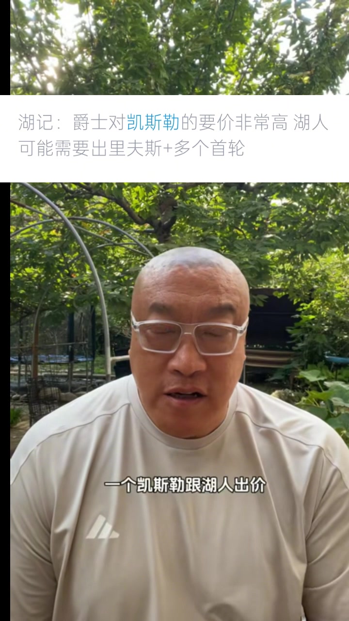 馬?。汉藨?zhàn)術需要凱斯勒&戰(zhàn)略不需要 買了他就買不了約基奇了