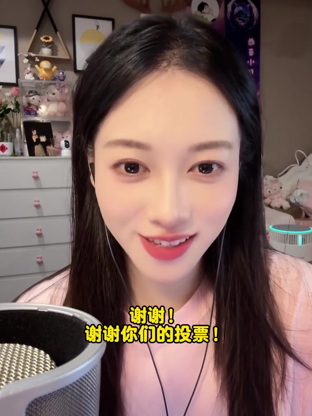 直播吧體育女神大賽進(jìn)8強(qiáng)！吳柳芳：謝謝投票 改天來評(píng)論感謝大家