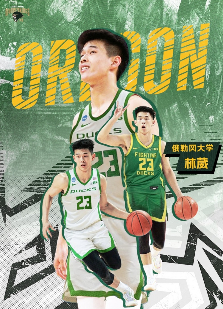 林葳加盟俄勒岡大學(xué)！同曦曬海報祝福：敬你彎著腰 上山往高處走